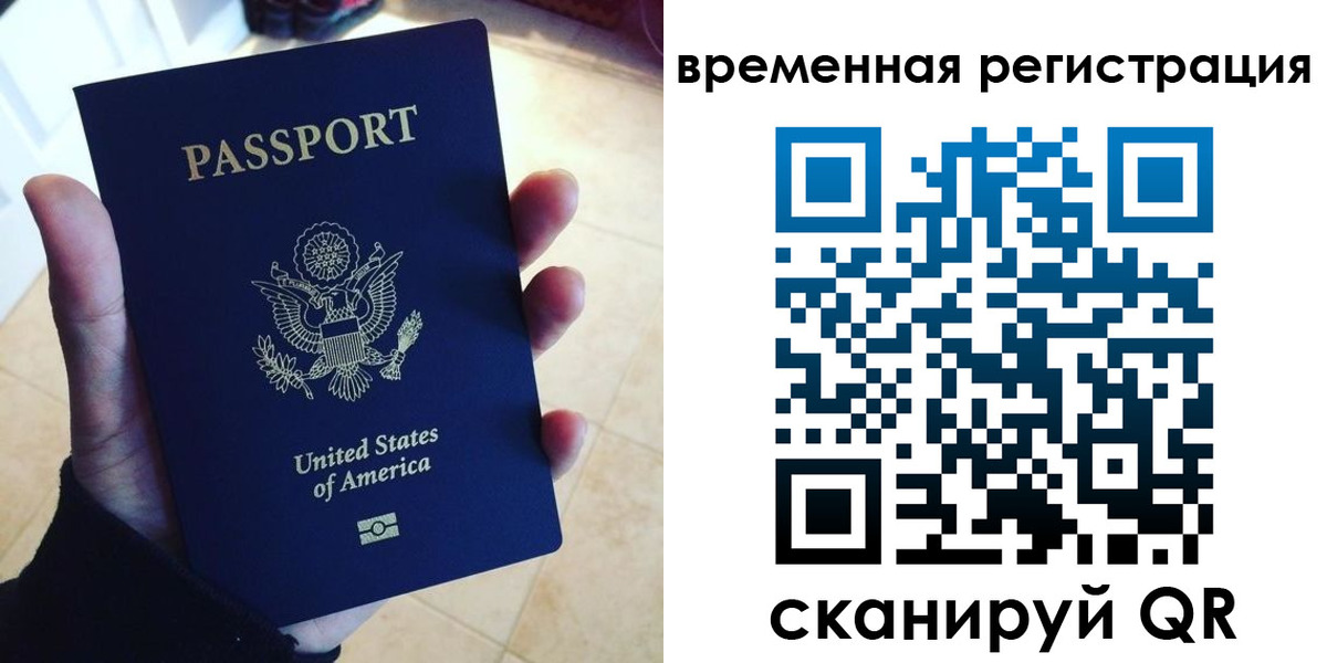 прописка поиск в Охе