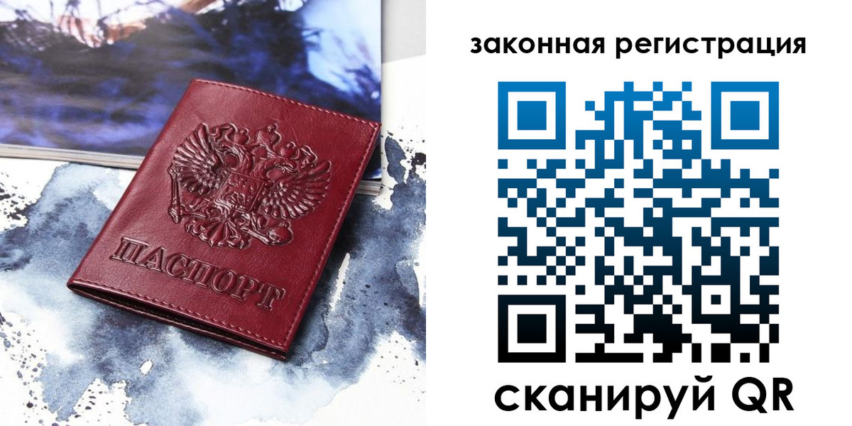 временная регистрация адрес в Охе