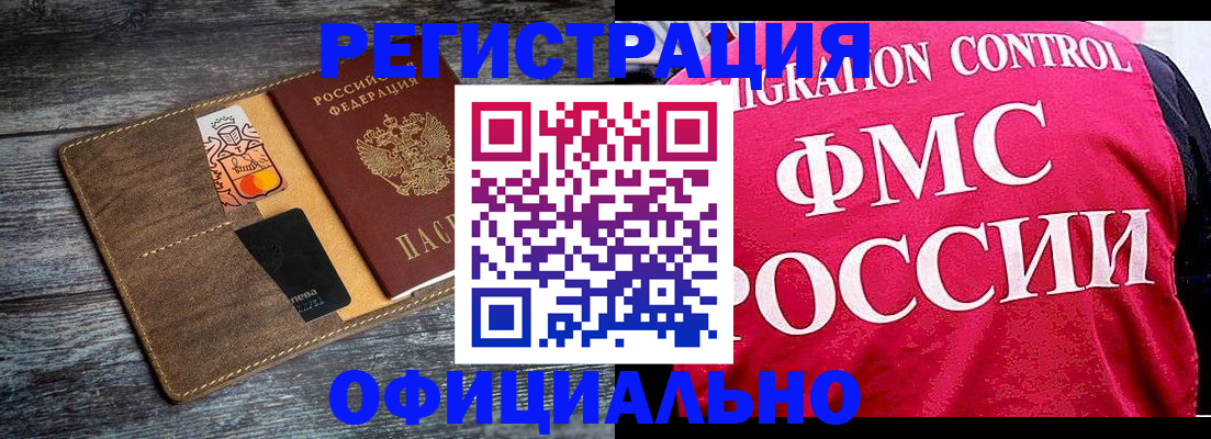 регистрация для дет. сада в Охе