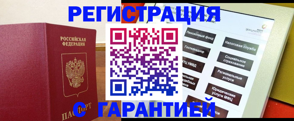 найти адрес прописки в Охе