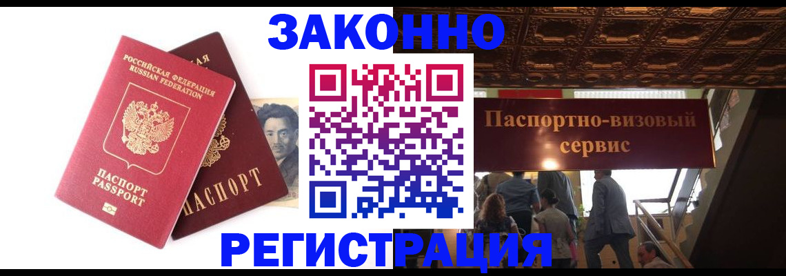 регистрация для дет. сада в Охе