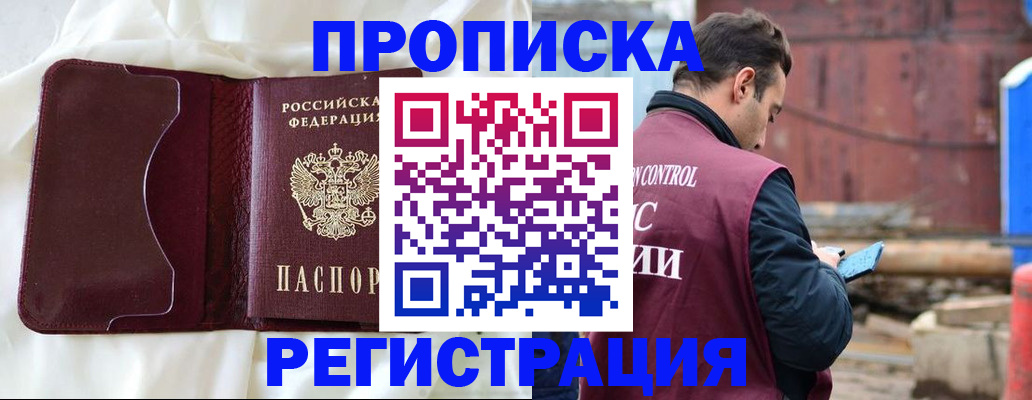 найти адрес прописки в Охе