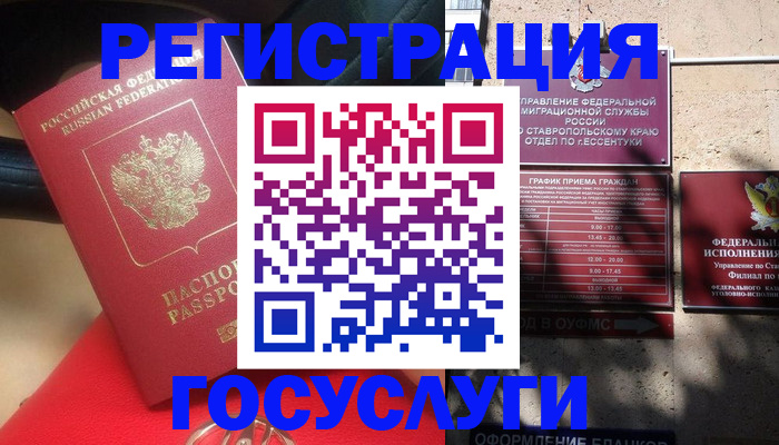 где прописаться в Охе